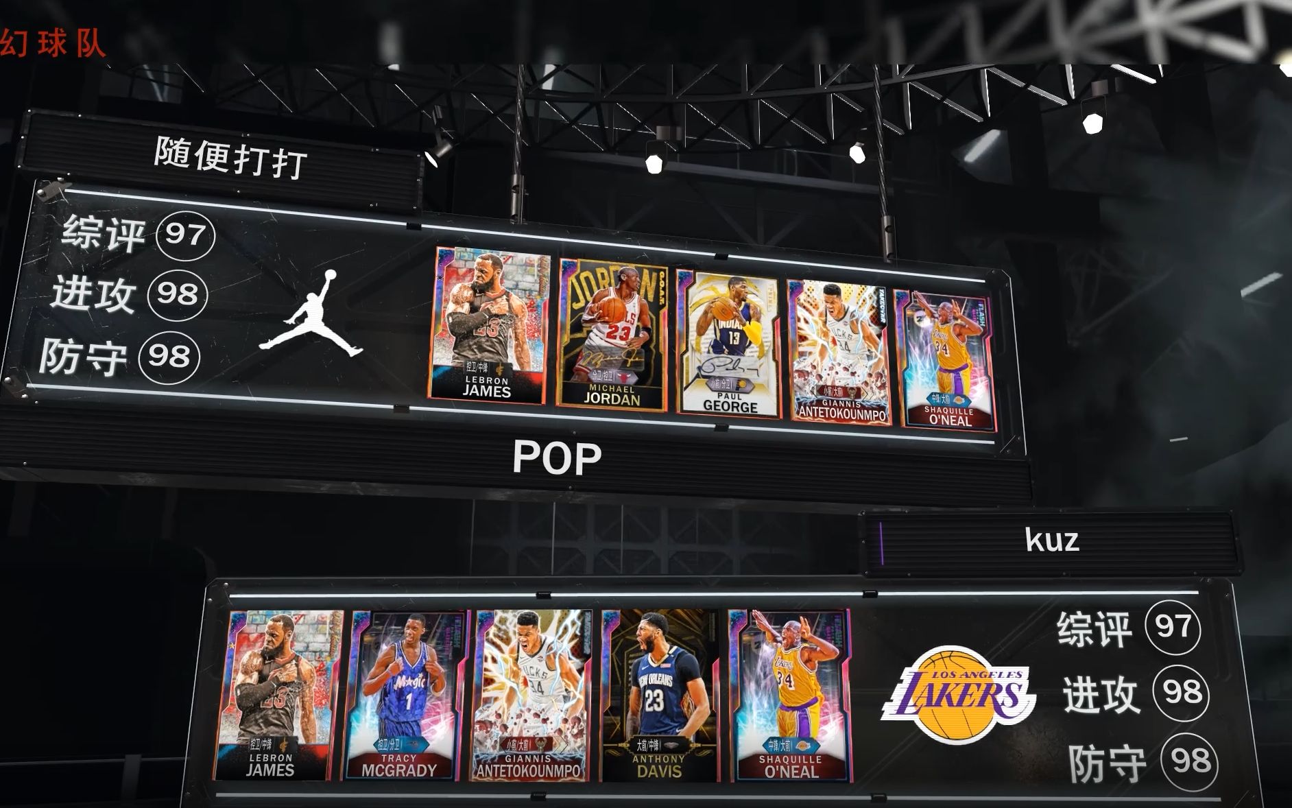 场上针锋相 场上针锋相